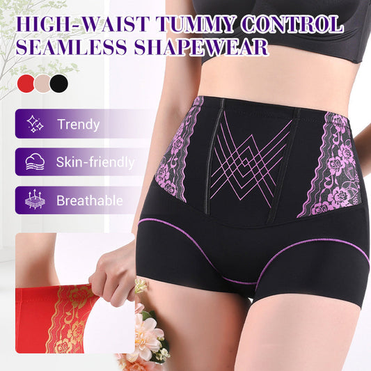 ✨Buy 2 Get 1 Free✨High-Waisted Tummy-Control Seamless Shaping Underwear